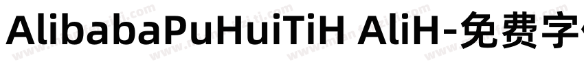 AlibabaPuHuiTiH AliH字体转换